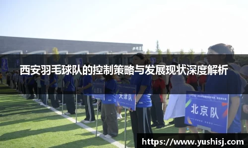 米兰体育官网