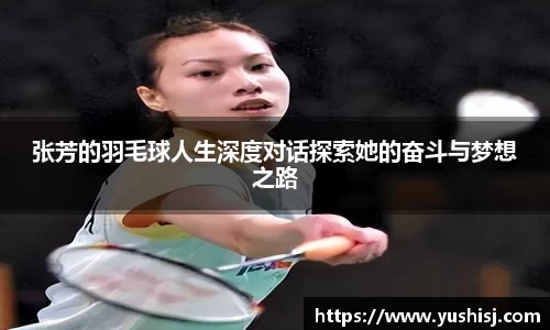 米兰体育平台