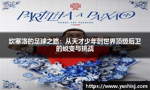 米兰体育官方网站