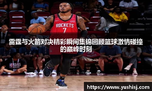 米兰体育平台
