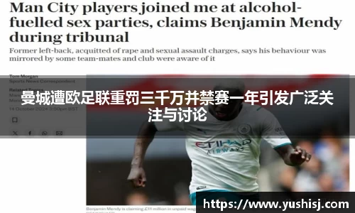 米兰体育