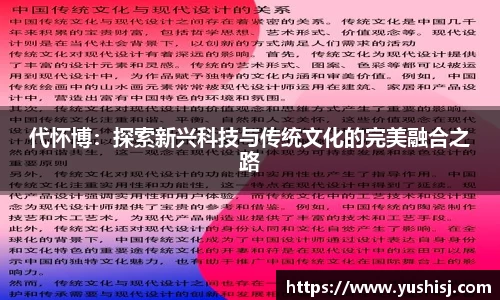米兰体育平台