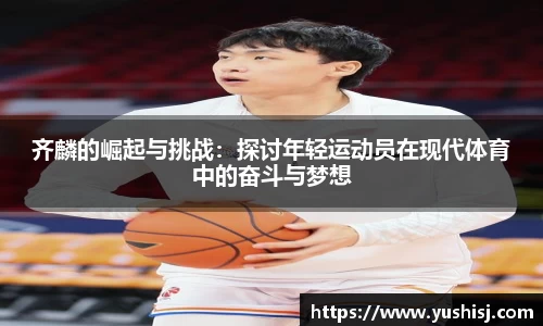 米兰体育