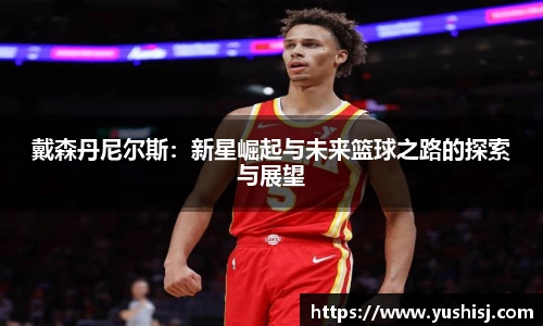 米兰体育官方网站